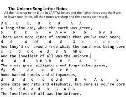 unicorn song lyrics